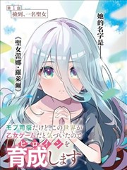夜部前传封面