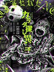 王牌御史夜部设定考据配图